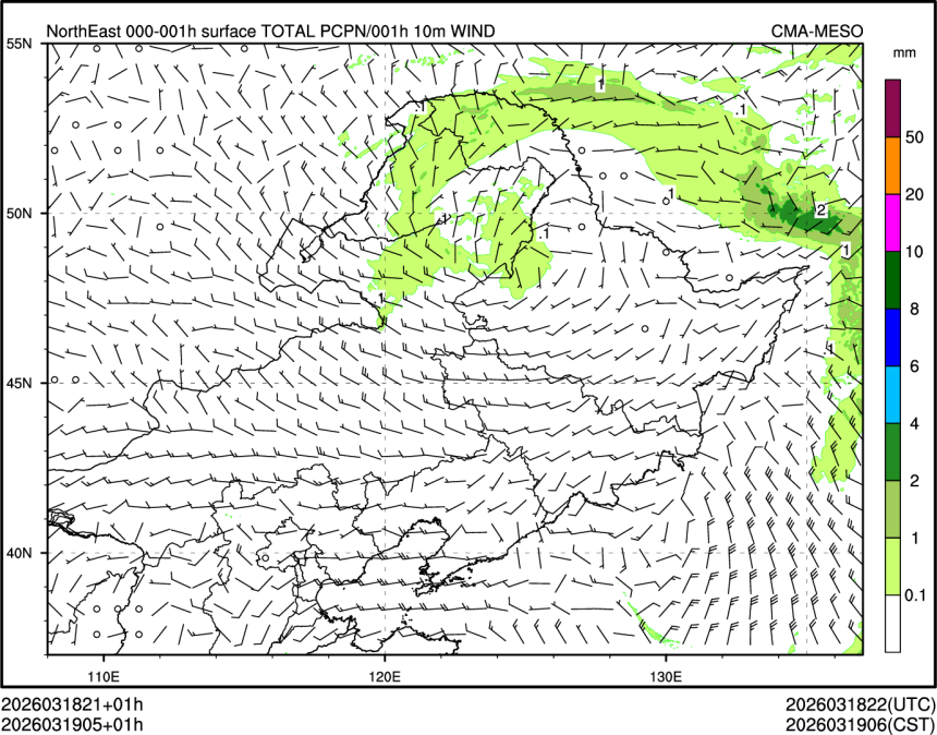 03/19 05时 +001小时