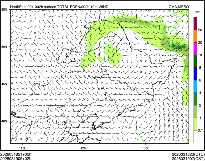 03/19 05时 +002小时