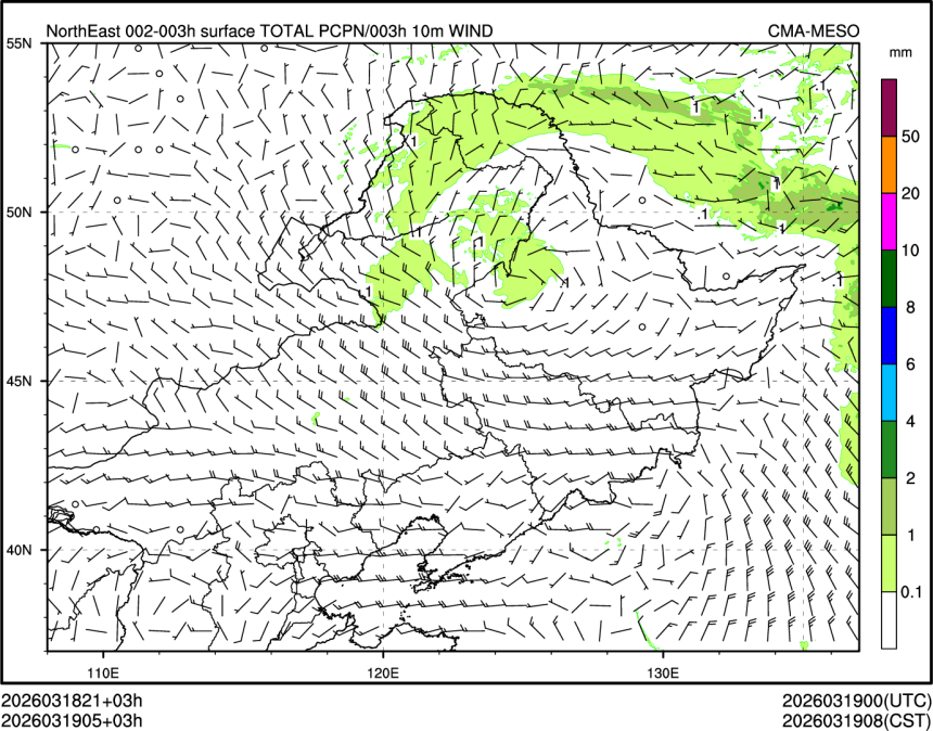 03/19 05时 +003小时