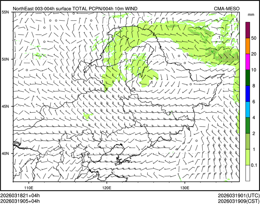 03/19 05时 +004小时