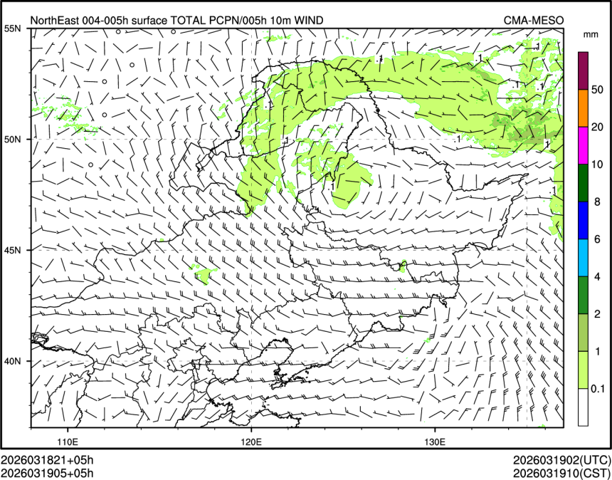 03/19 05时 +005小时