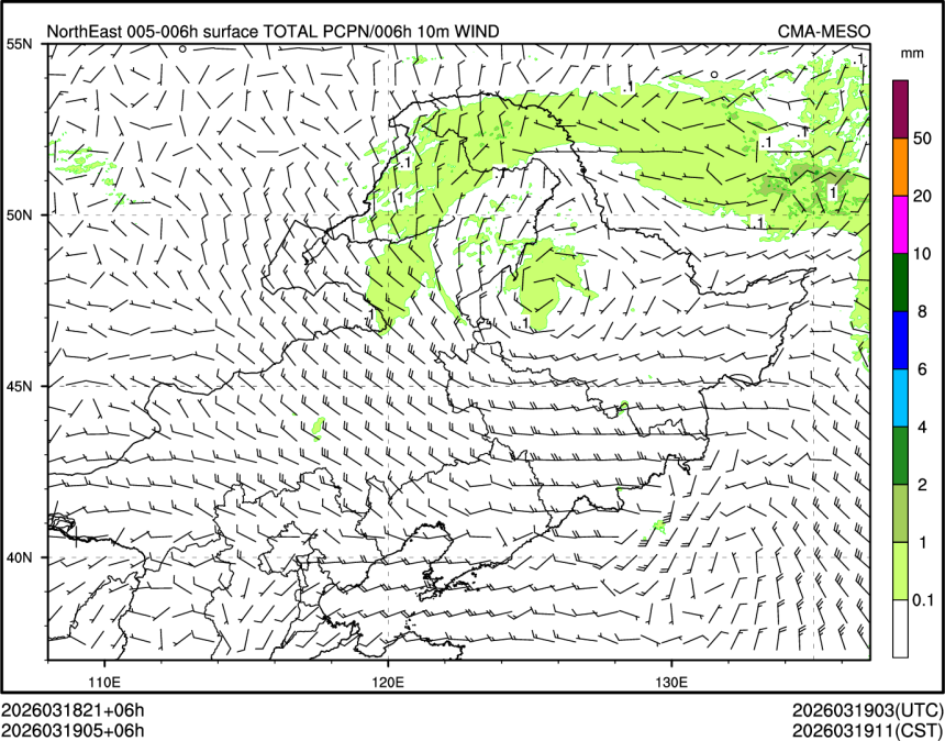 03/19 05时 +006小时