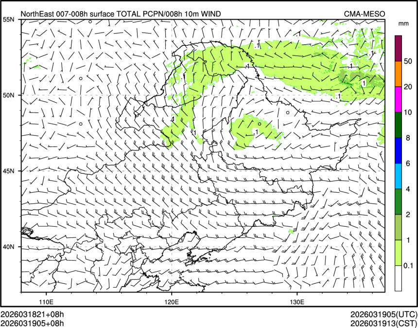 03/19 05时 +008小时