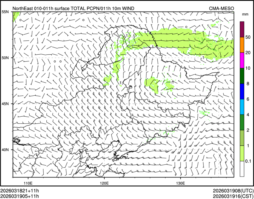 03/19 05时 +011小时