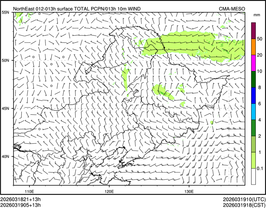 03/19 05时 +013小时