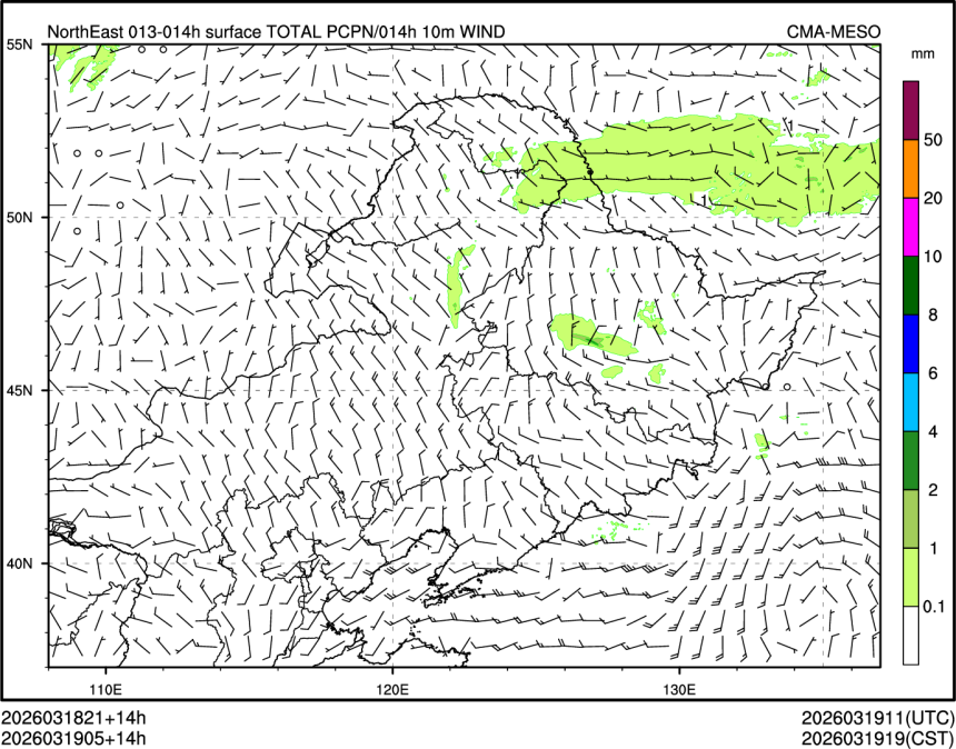 03/19 05时 +014小时