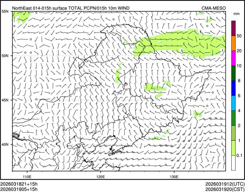03/19 05时 +015小时