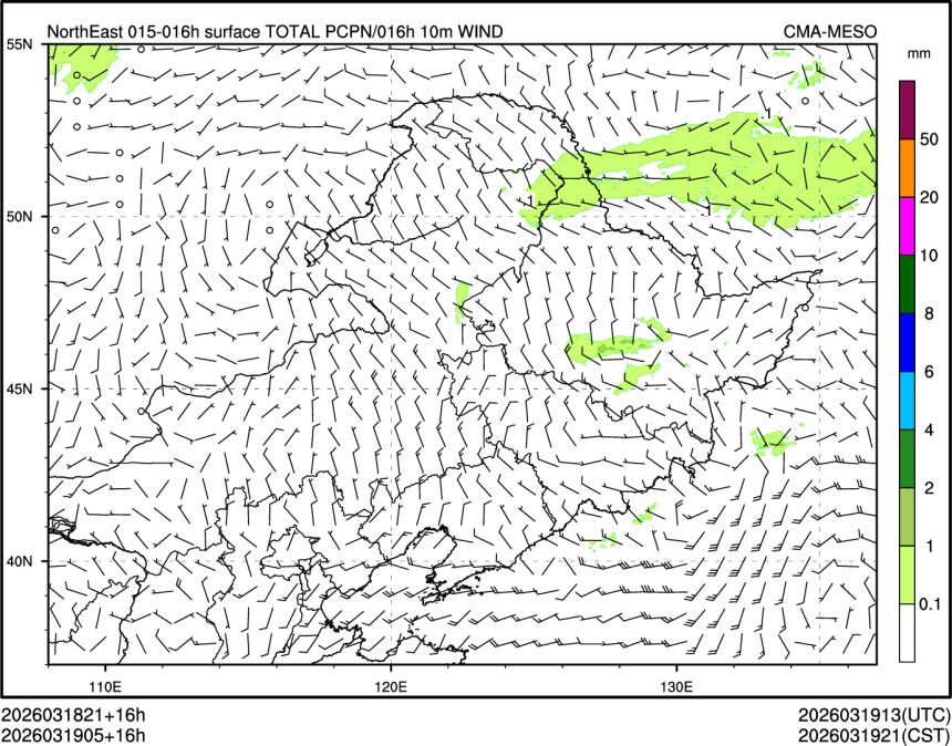 03/19 05时 +016小时