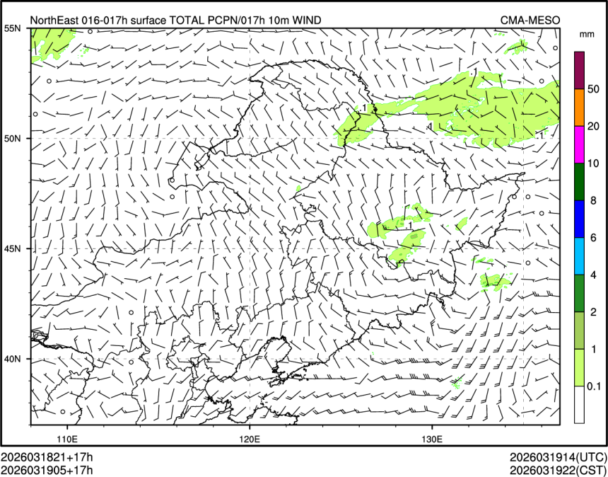 03/19 05时 +017小时