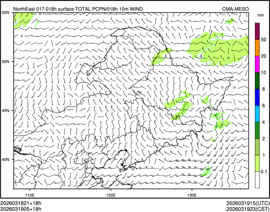 03/19 05时 +018小时