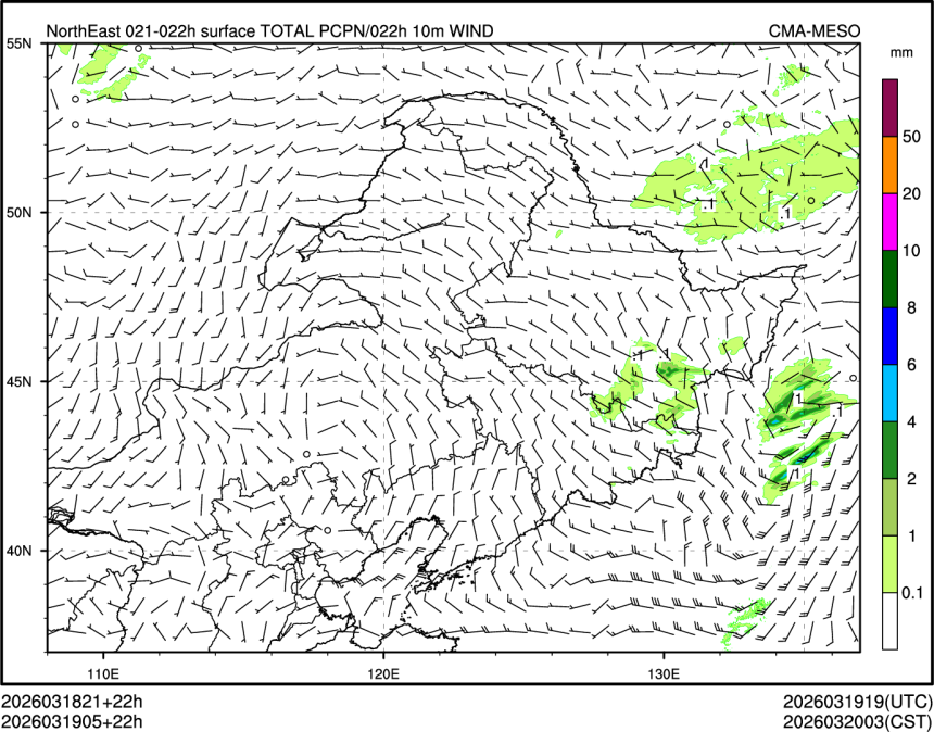 03/19 05时 +022小时