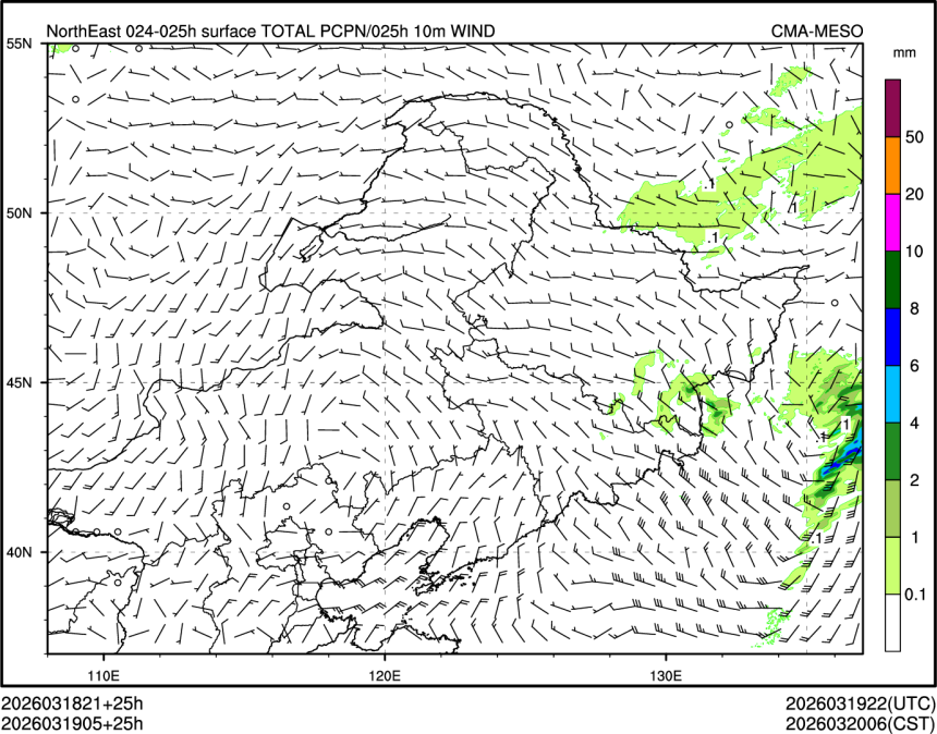 03/19 05时 +025小时