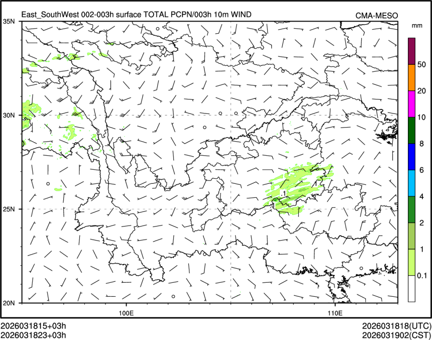03/18 23时 +003小时