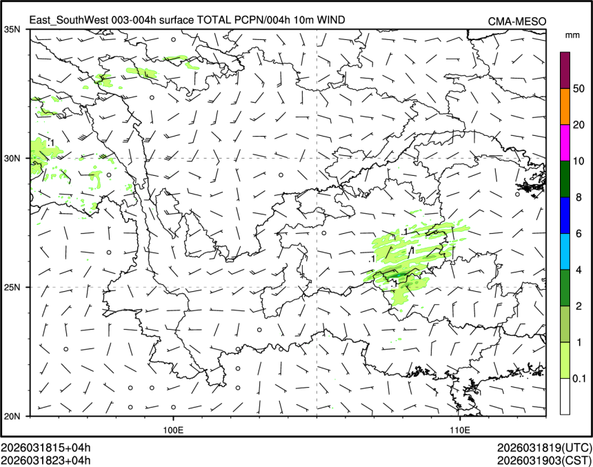 03/18 23时 +004小时