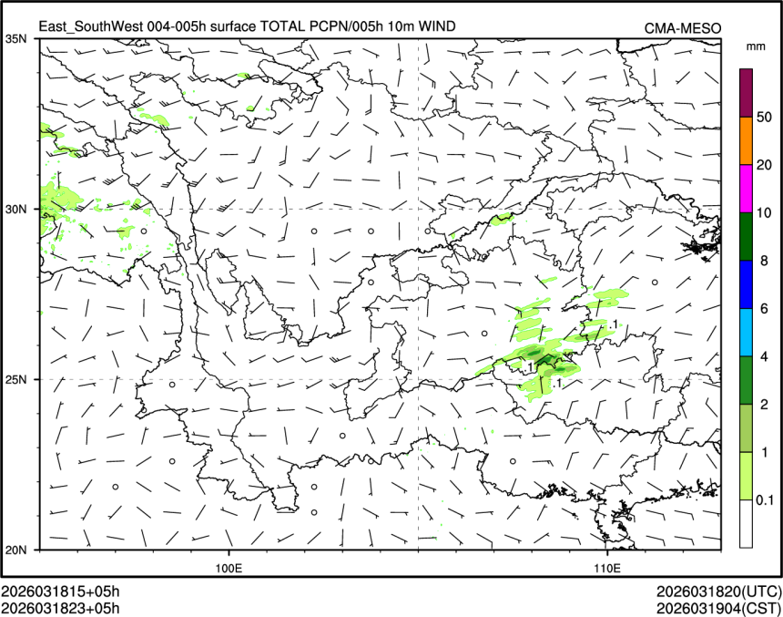 03/18 23时 +005小时