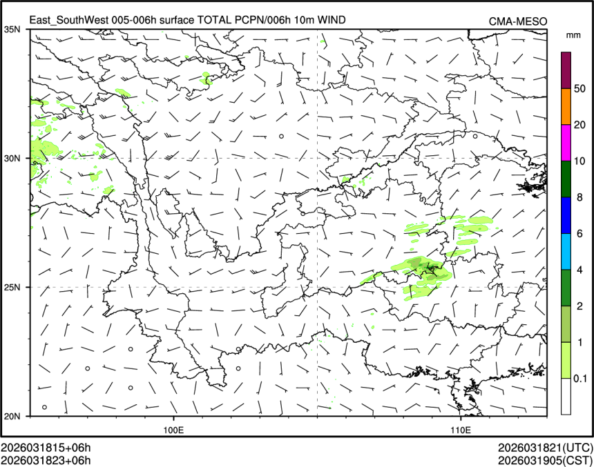 03/18 23时 +006小时