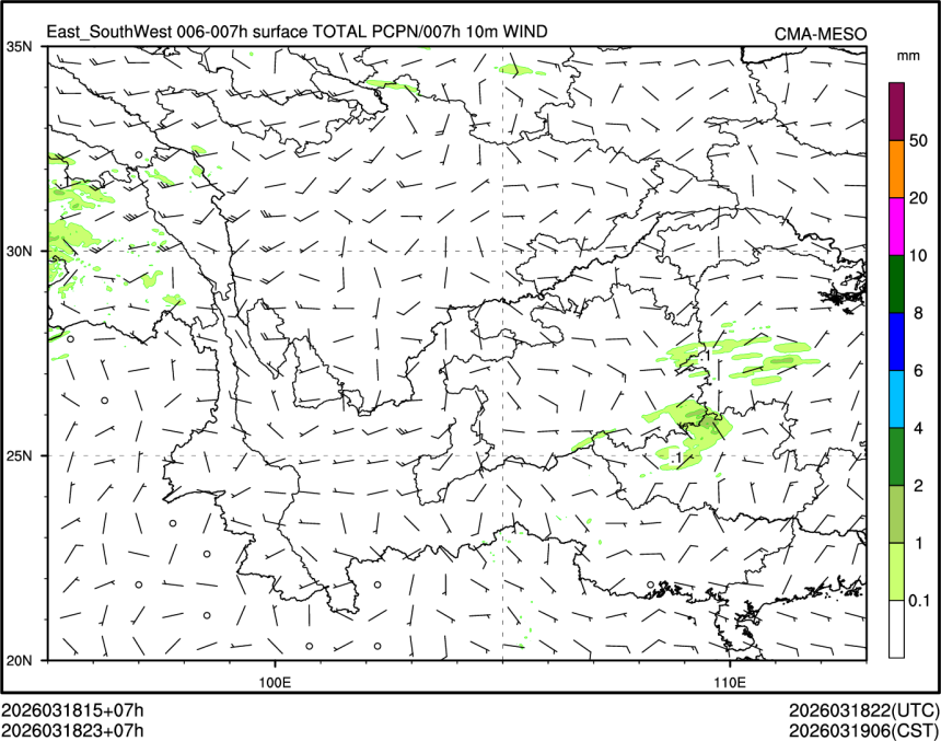03/18 23时 +007小时