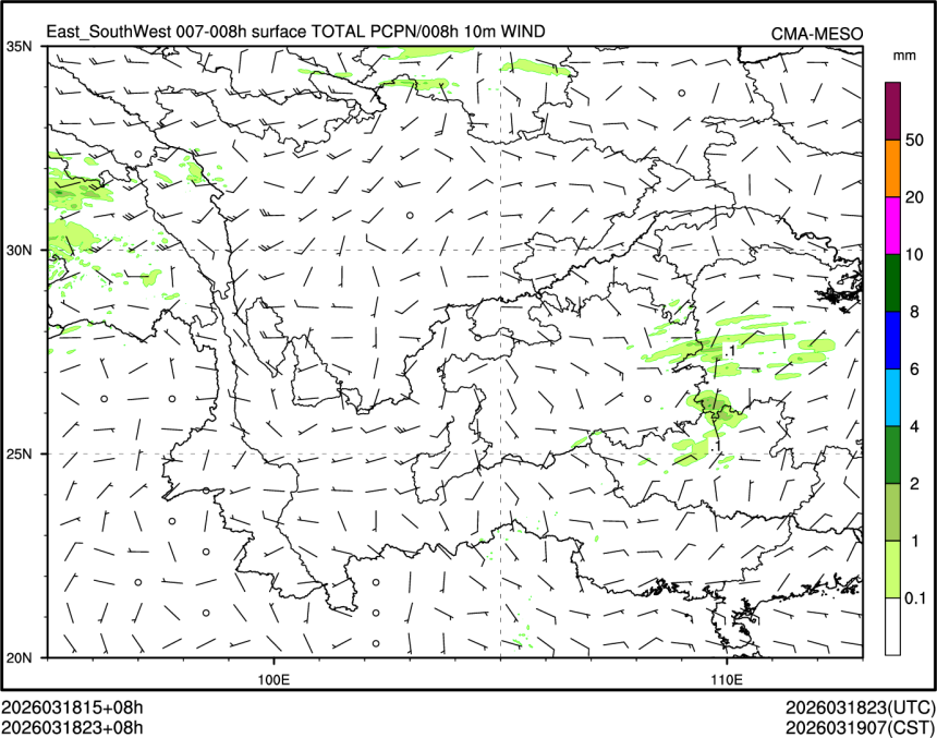 03/18 23时 +008小时