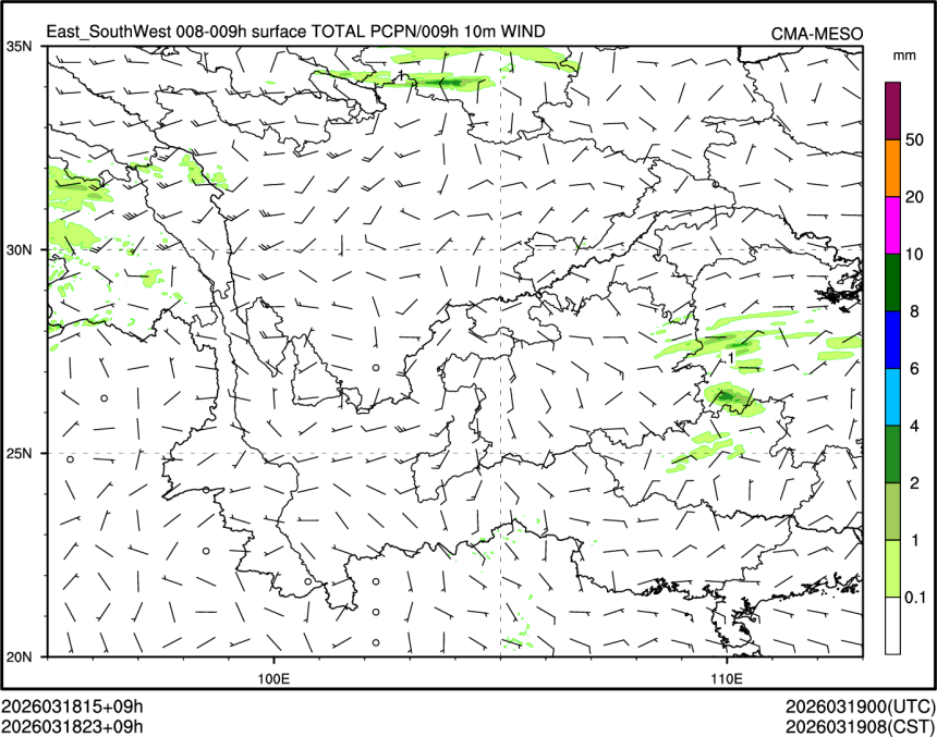 03/18 23时 +009小时
