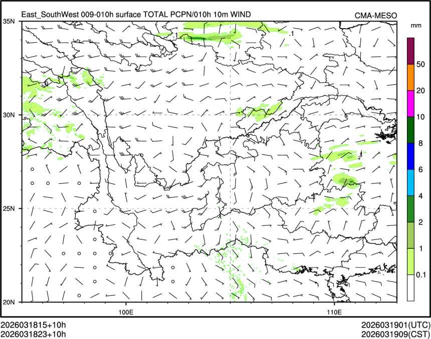 03/18 23时 +010小时