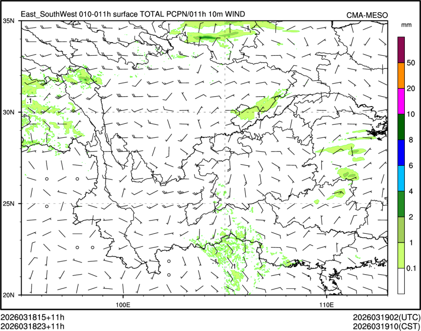 03/18 23时 +011小时