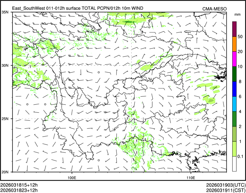 03/18 23时 +012小时
