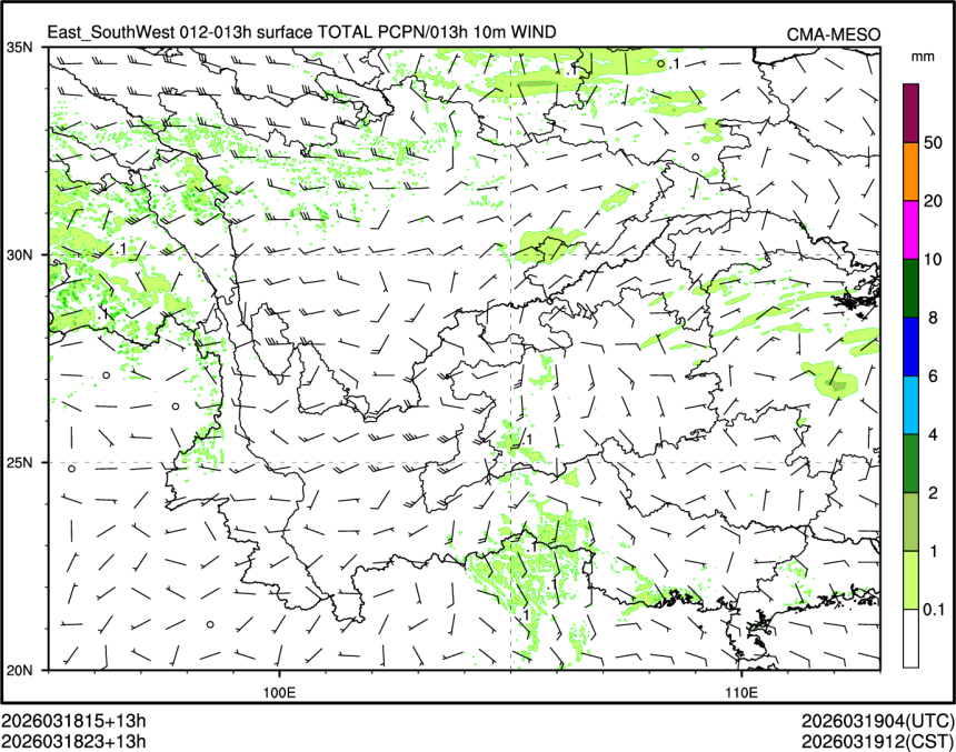 03/18 23时 +013小时