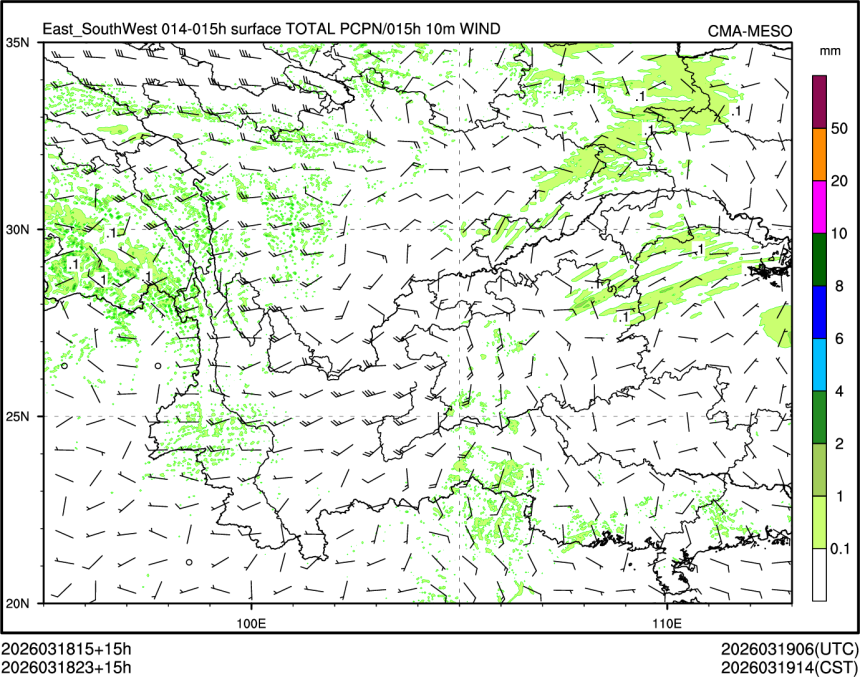 03/18 23时 +015小时