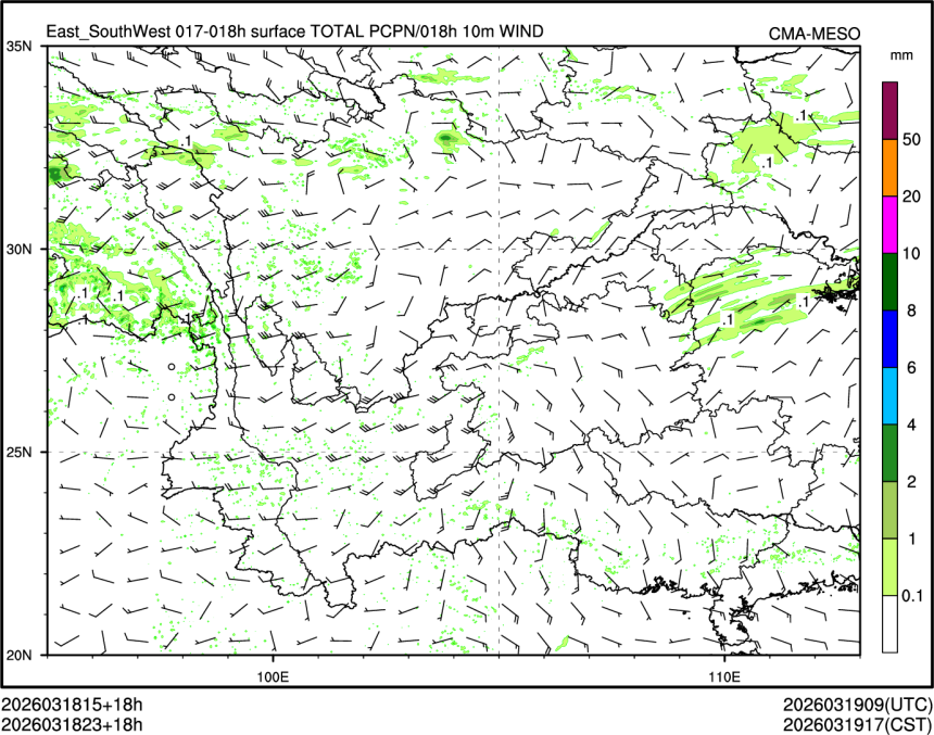 03/18 23时 +018小时