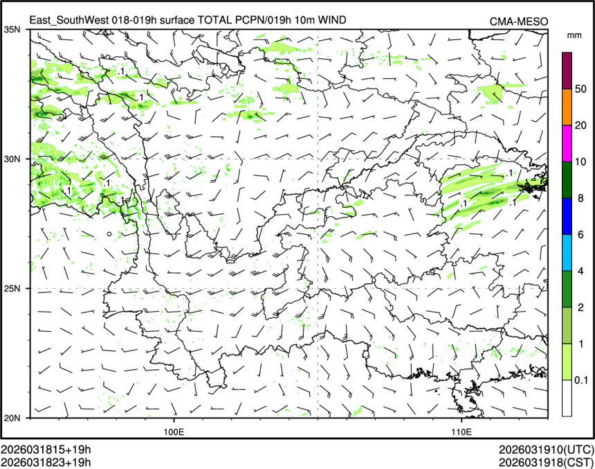 03/18 23时 +019小时