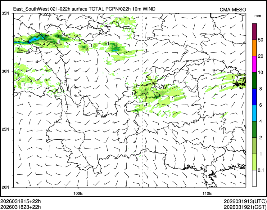03/18 23时 +022小时