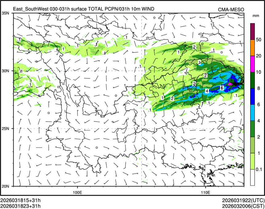 03/18 23时 +031小时