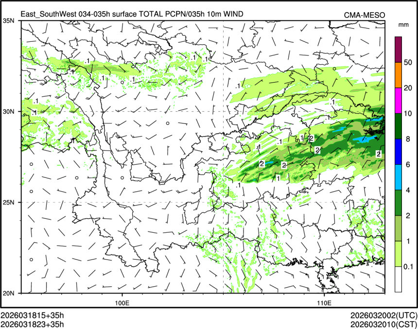 03/18 23时 +035小时