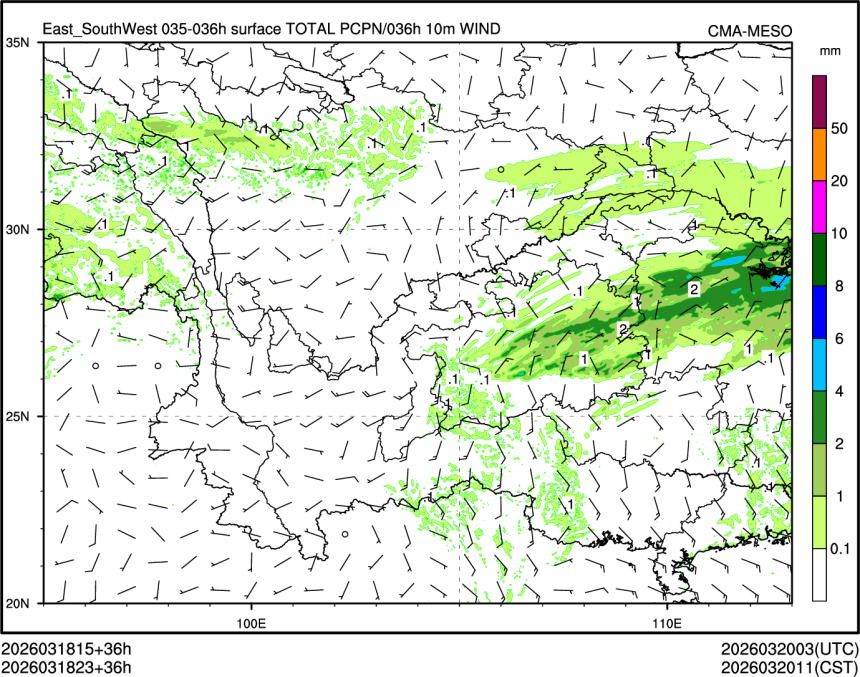 03/18 23时 +036小时