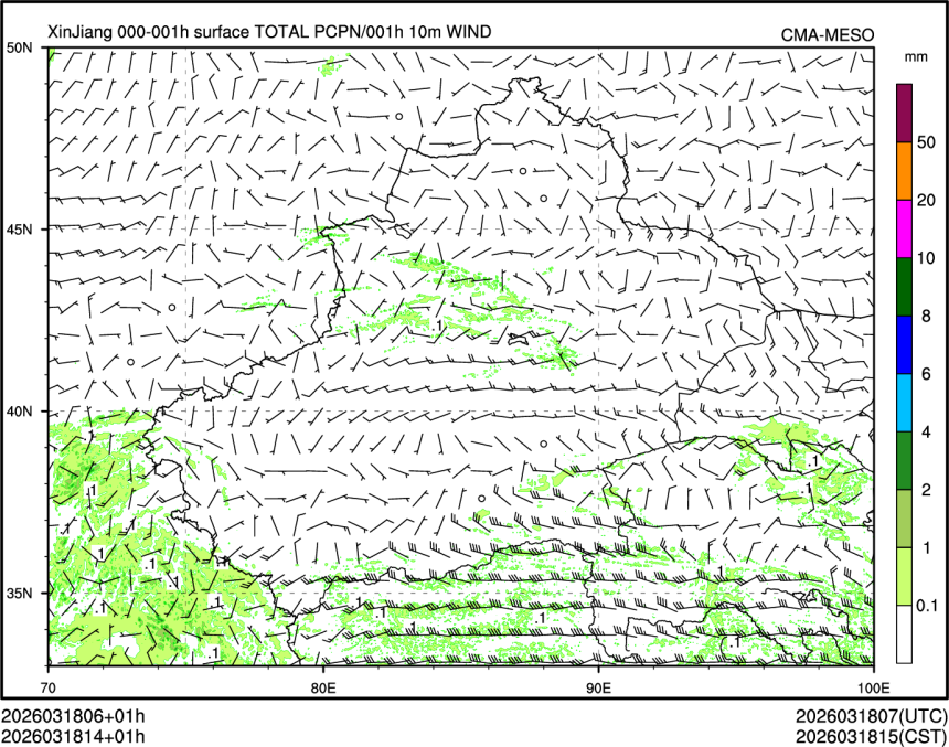 03/18 14时 +001小时