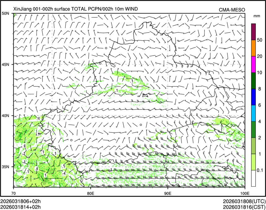03/18 14时 +002小时