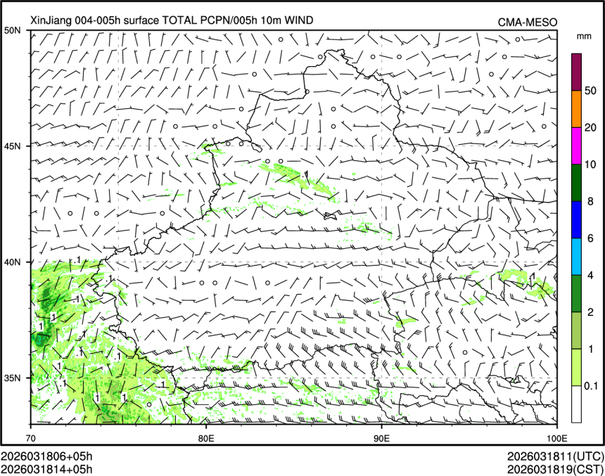 03/18 14时 +005小时