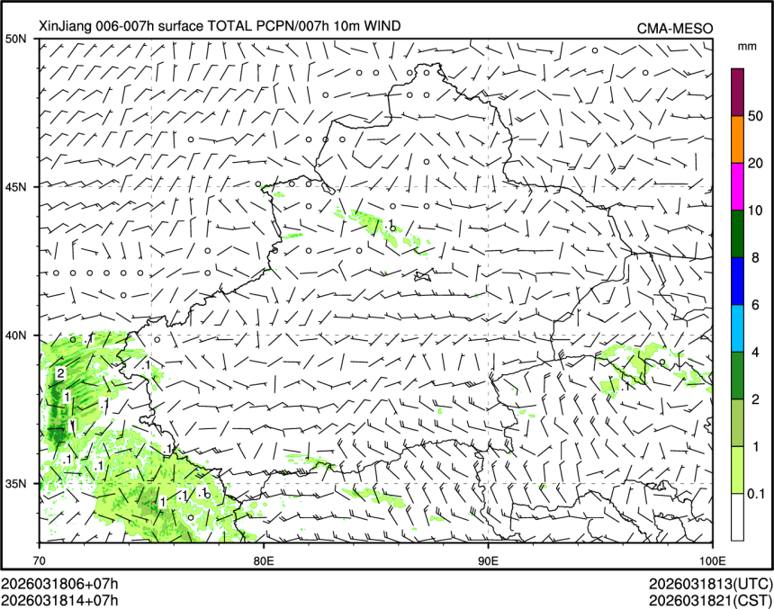 03/18 14时 +007小时
