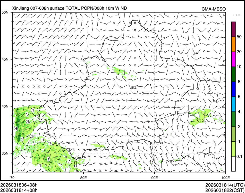 03/18 14时 +008小时