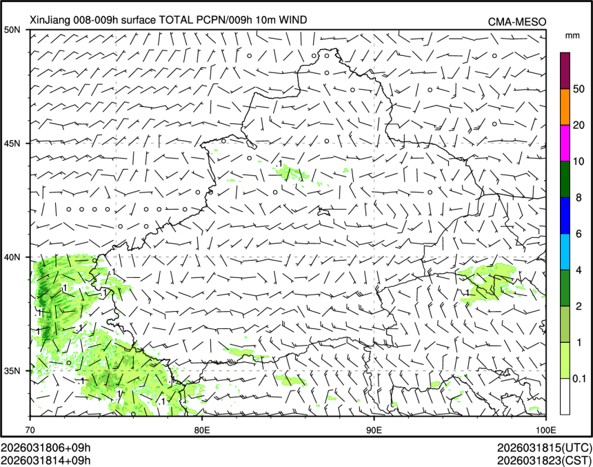 03/18 14时 +009小时