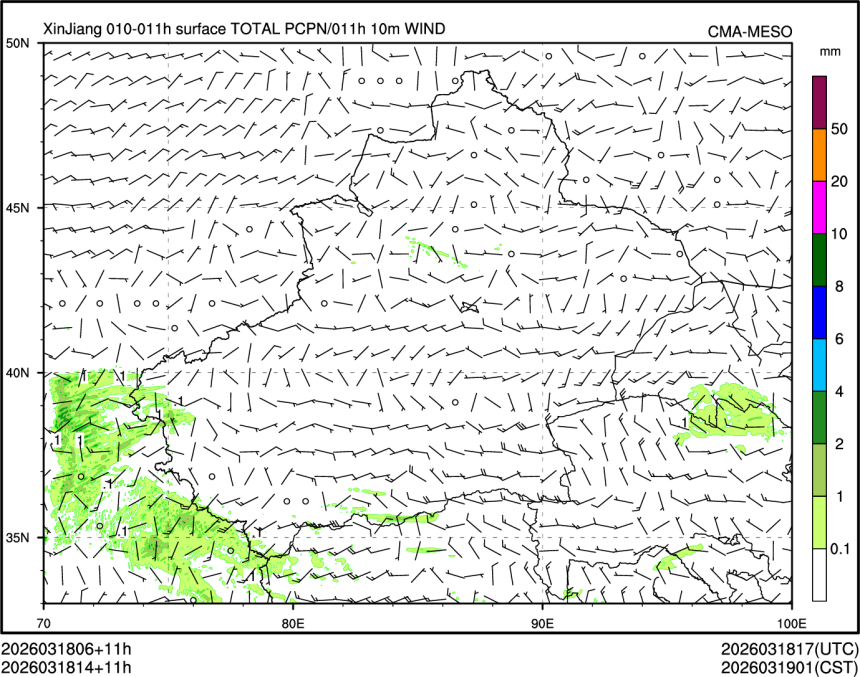 03/18 14时 +011小时