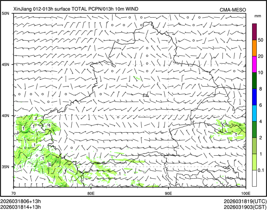 03/18 14时 +013小时