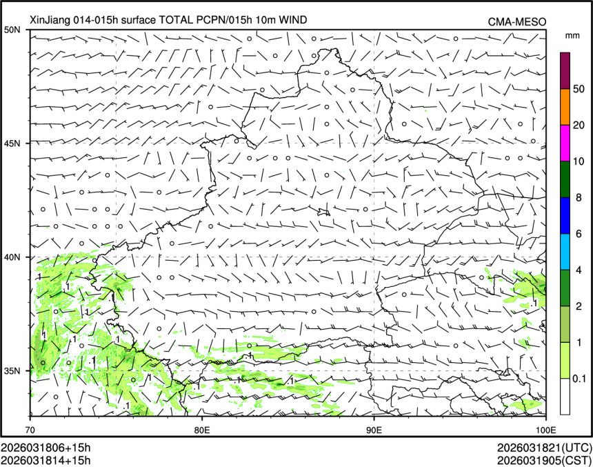 03/18 14时 +015小时
