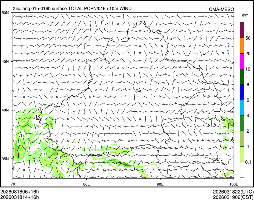 03/18 14时 +016小时