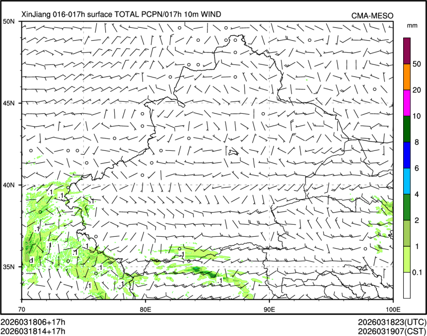 03/18 14时 +017小时