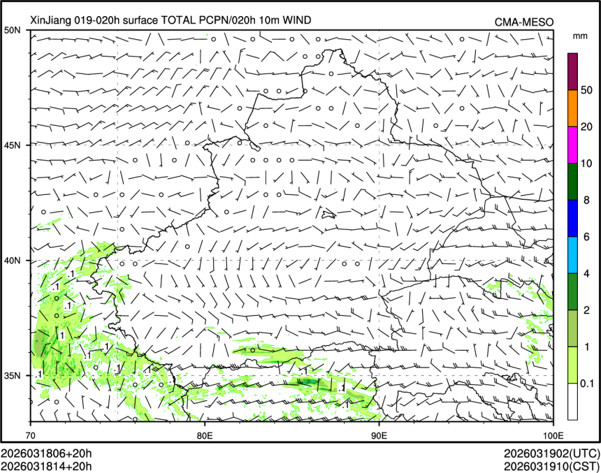 03/18 14时 +020小时