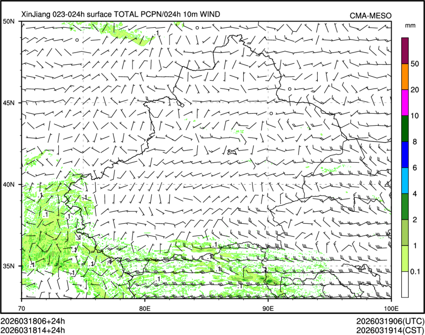 03/18 14时 +024小时
