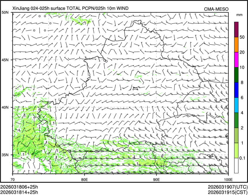 03/18 14时 +025小时