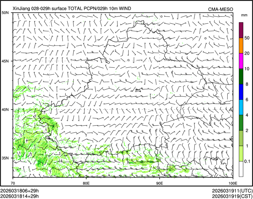 03/18 14时 +029小时