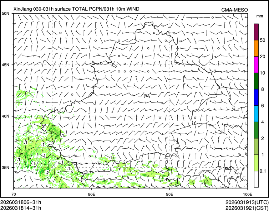 03/18 14时 +031小时